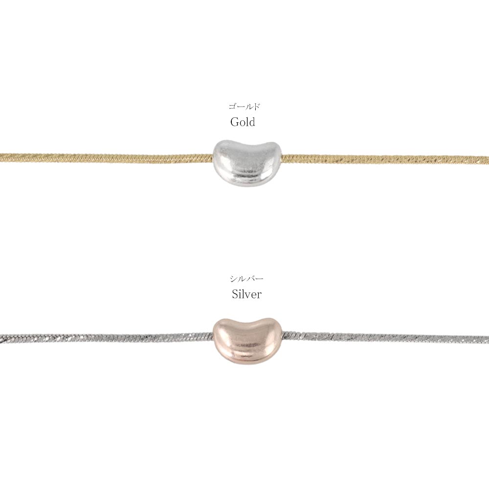 Bean Slider Bracelet