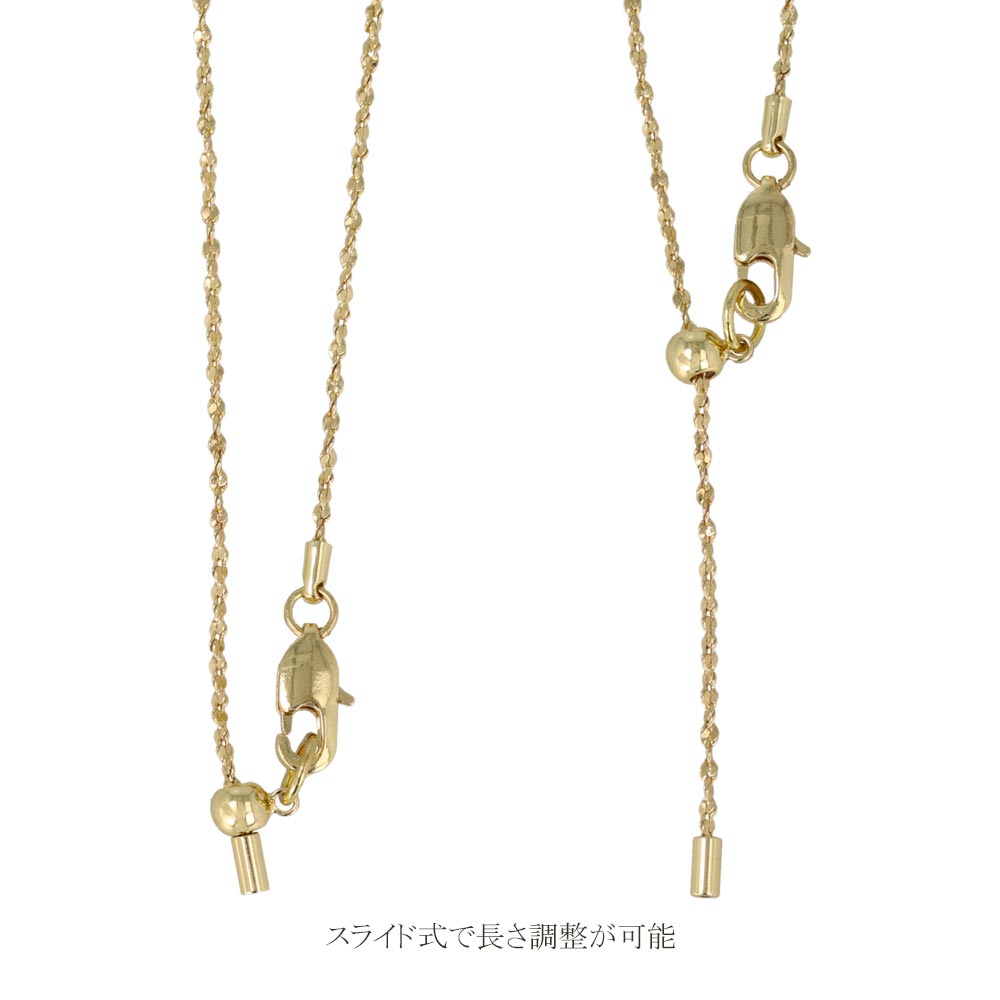 Infinity Link Slider Bracelet