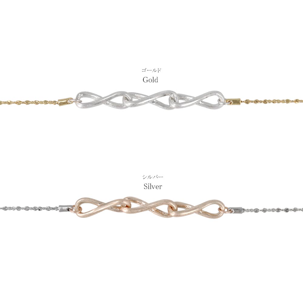 Infinity Link Slider Bracelet