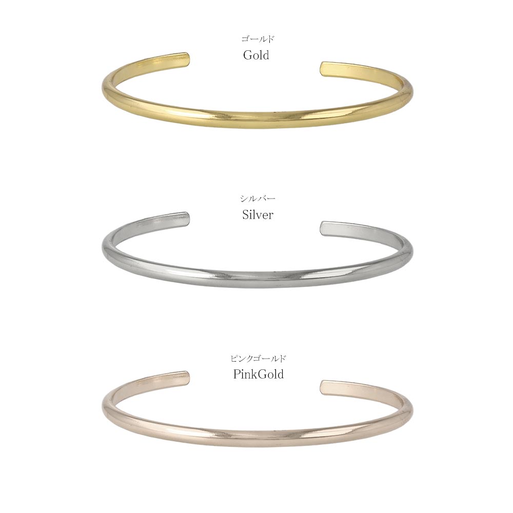 Smooth Skinny Cuff Bracelet