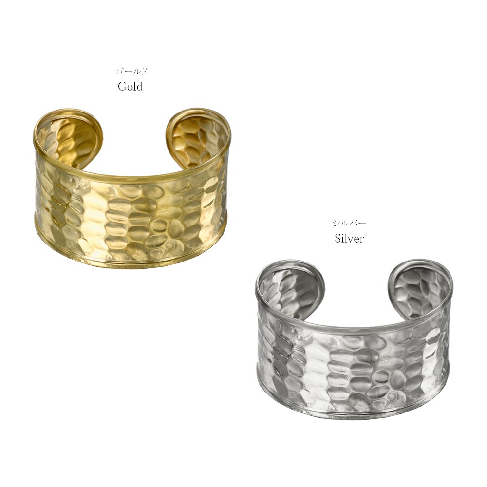 Hammered Wide Cuff Bangle