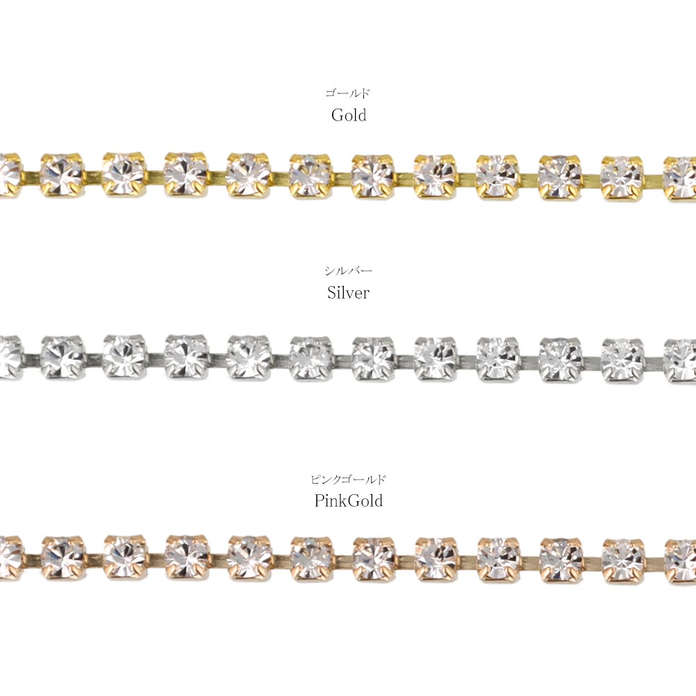 2mm Stone Magnetic Clasp Tennis Bracelet
