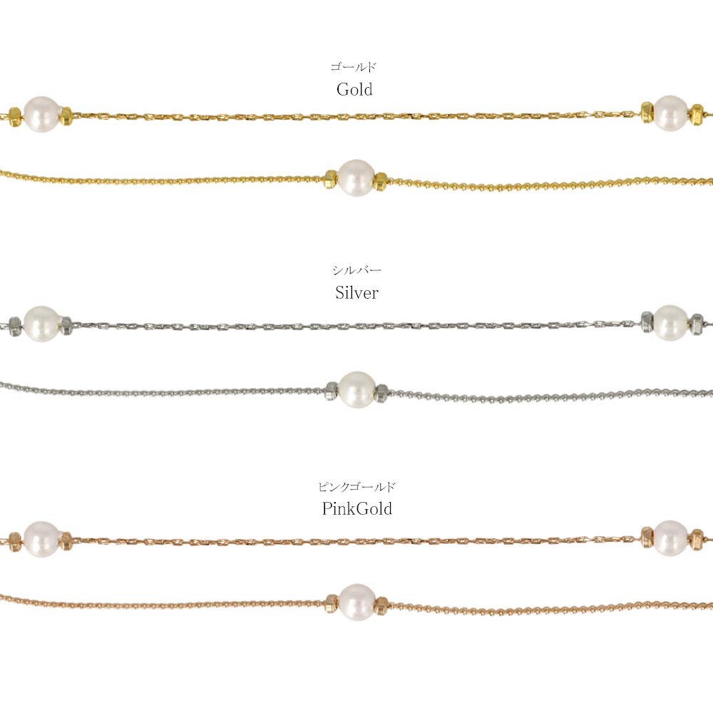 Pearlized Magnetic Clasp Layered Bracelet