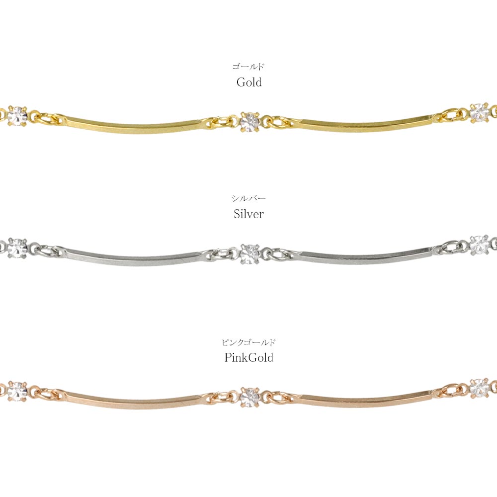 Stone Station Bar Link Magnetic Clasp Bracelet