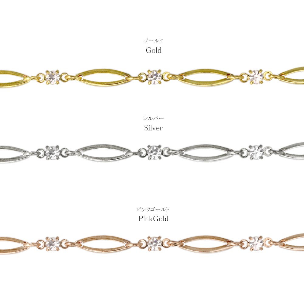 Oval Link Magnetic Clasp Bracelet