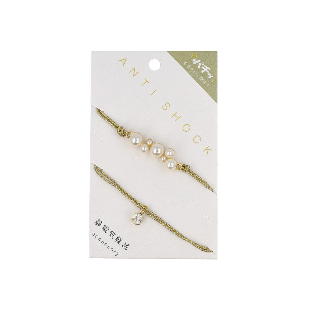 Anti Static Bracelet Pack