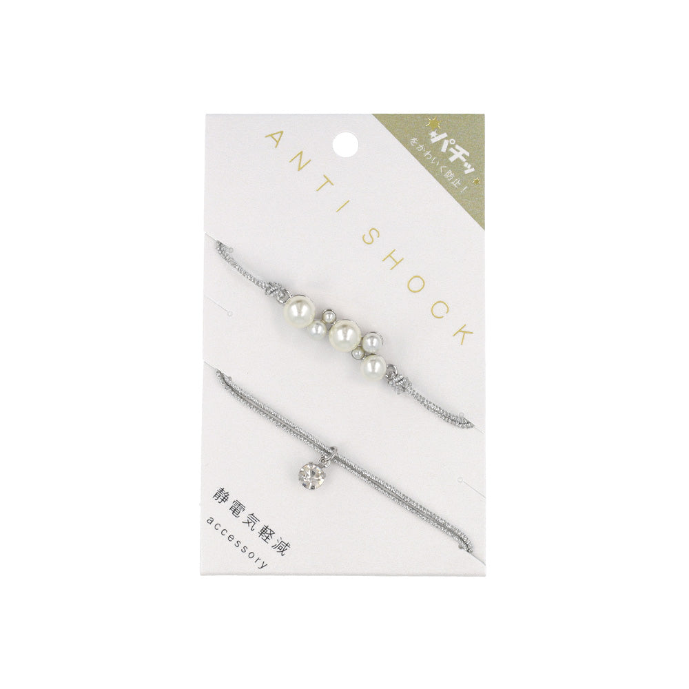 Anti Static Bracelet Pack