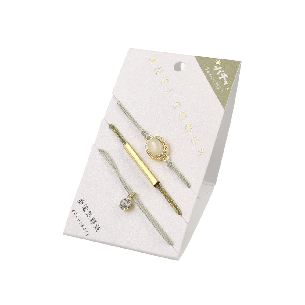 Anti Static Bracelet Pack