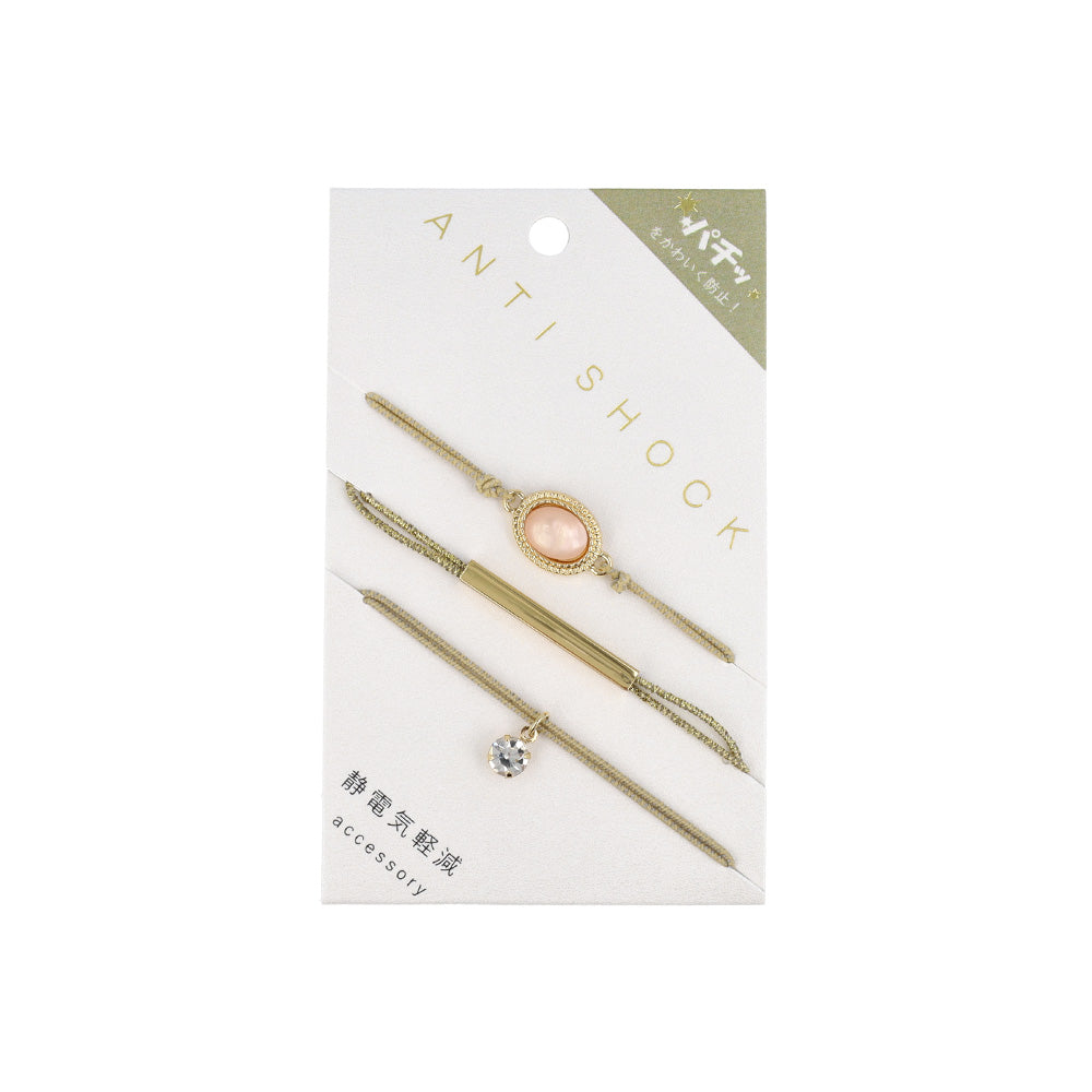 Anti Static Bracelet Pack