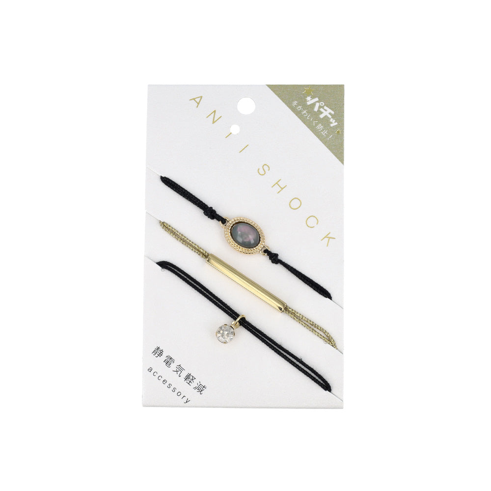 Anti Static Bracelet Pack