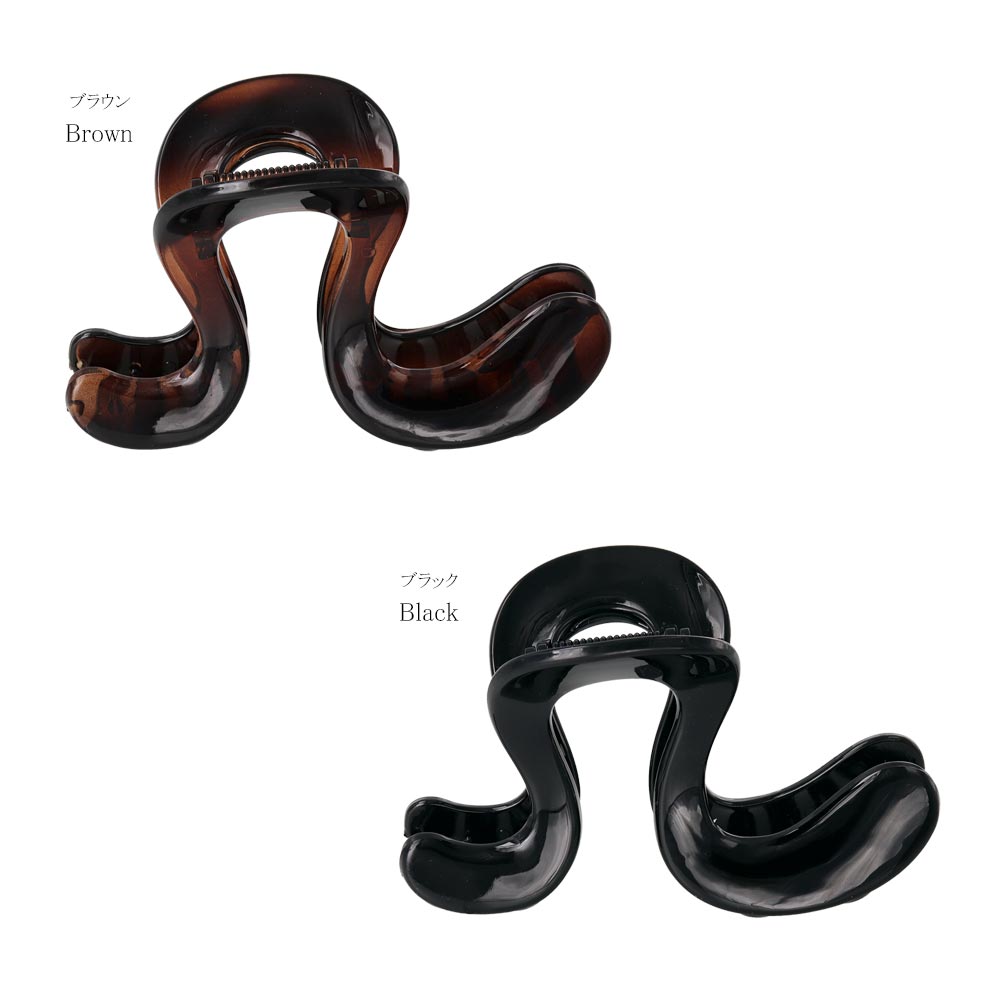 Large Wiggle Hair Claw Clip