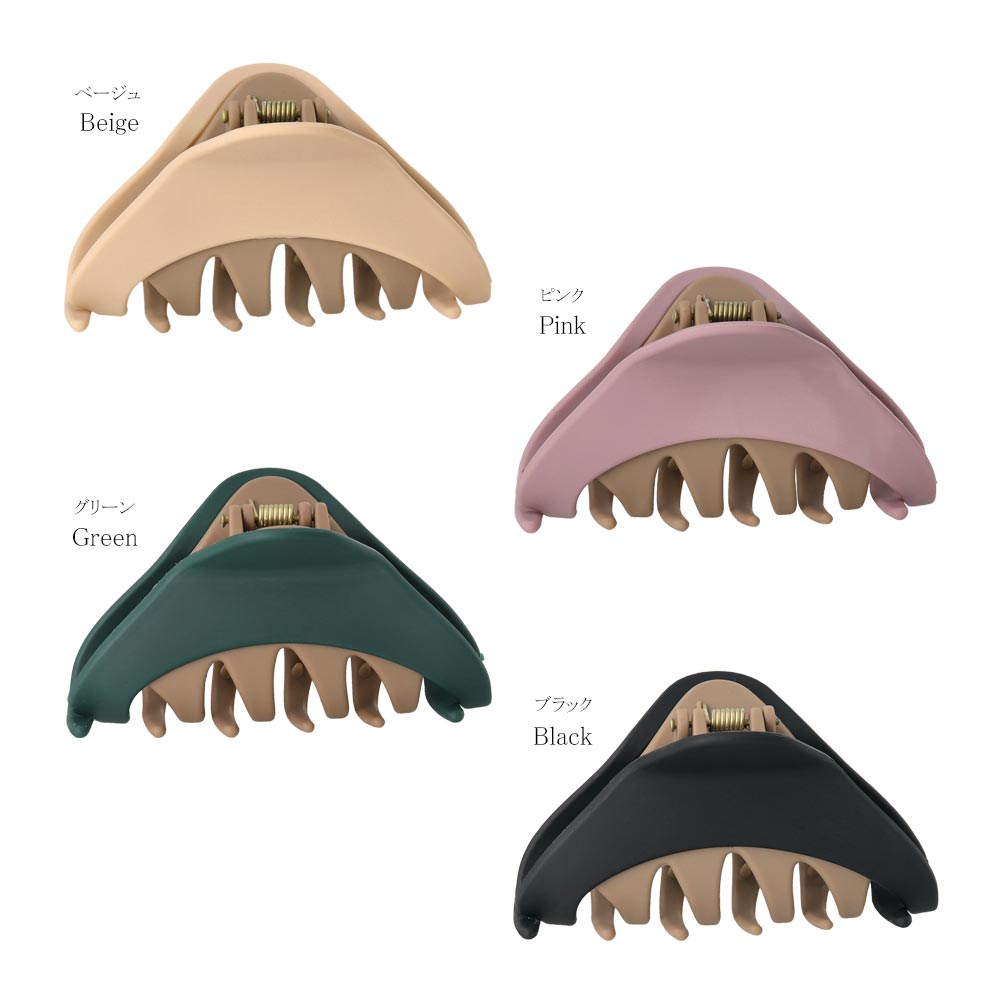 Matte Triangle Hair Claw