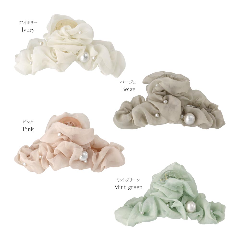 Ruffle Pearlized Hair Claw