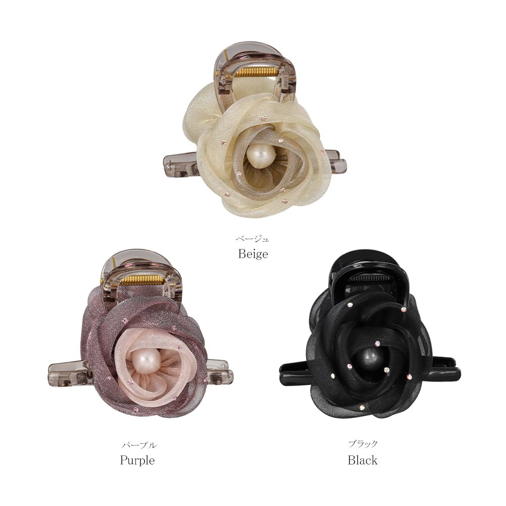 Tulle Flower Hair Claw