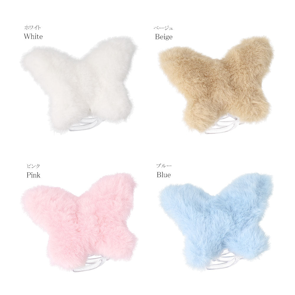 Fluffy Butterfly Hair Claw