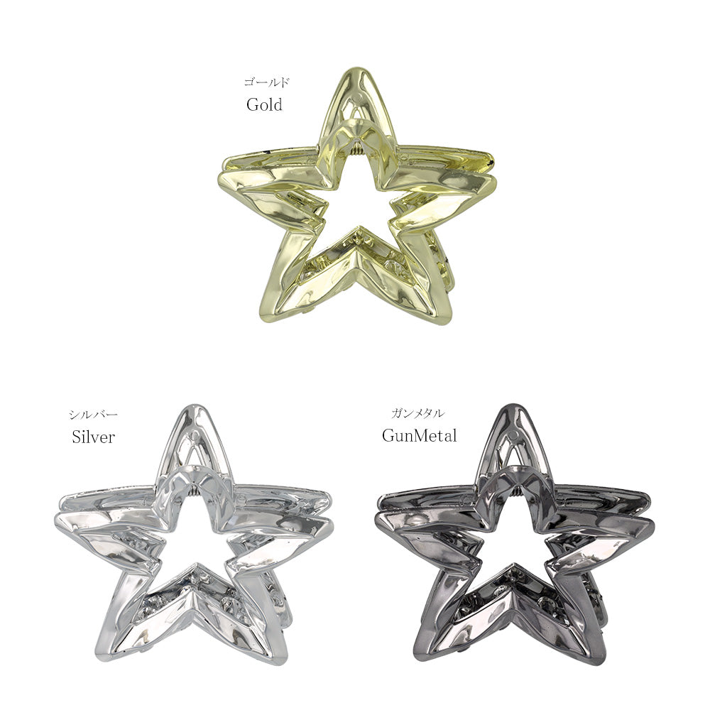 Hollow Star Hair Claw