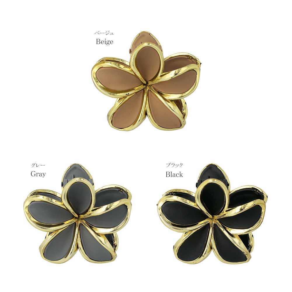 Earth Tone Flower Hair Claw