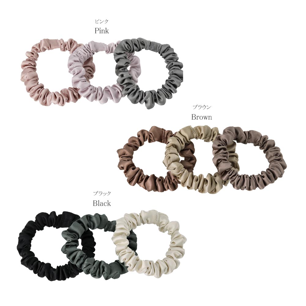 Skinny Hair Scrunchie Set