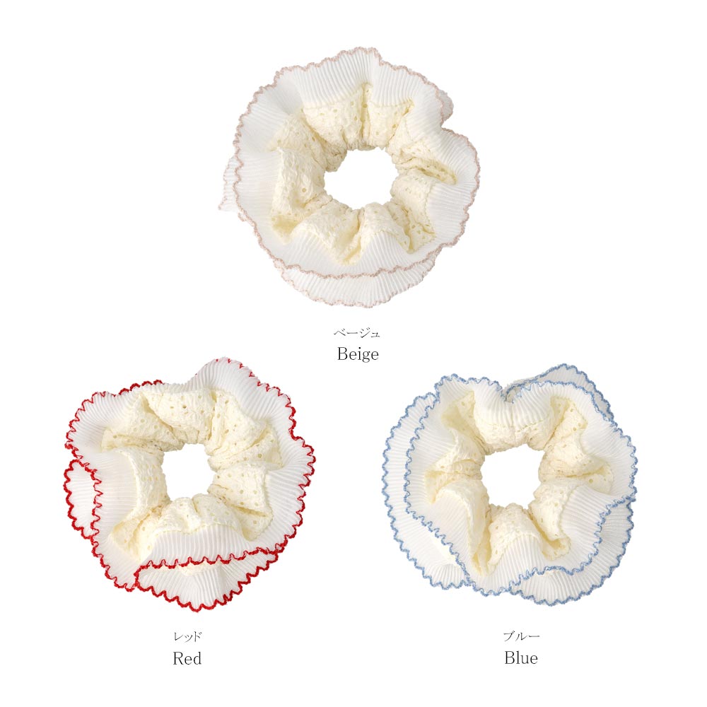 Colored Edge Voluminous Scrunchie