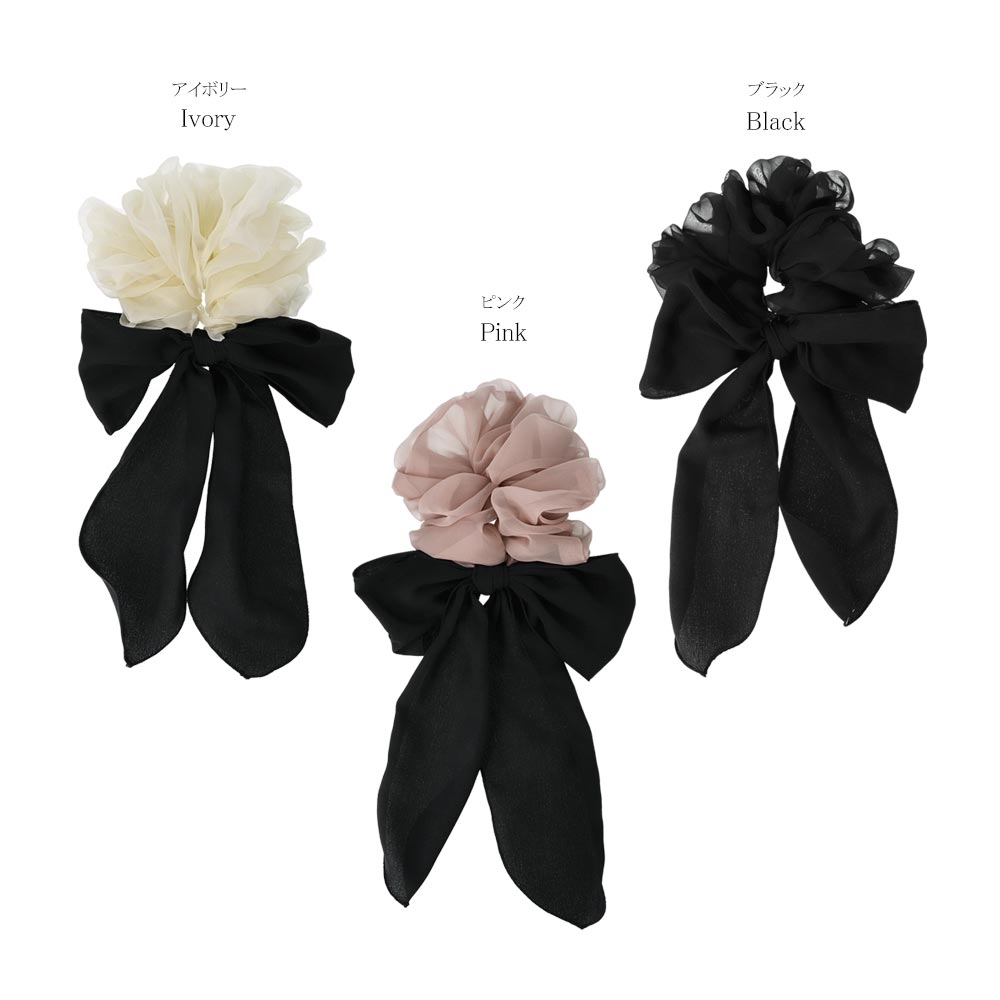 Big Black Bow Scrunchie