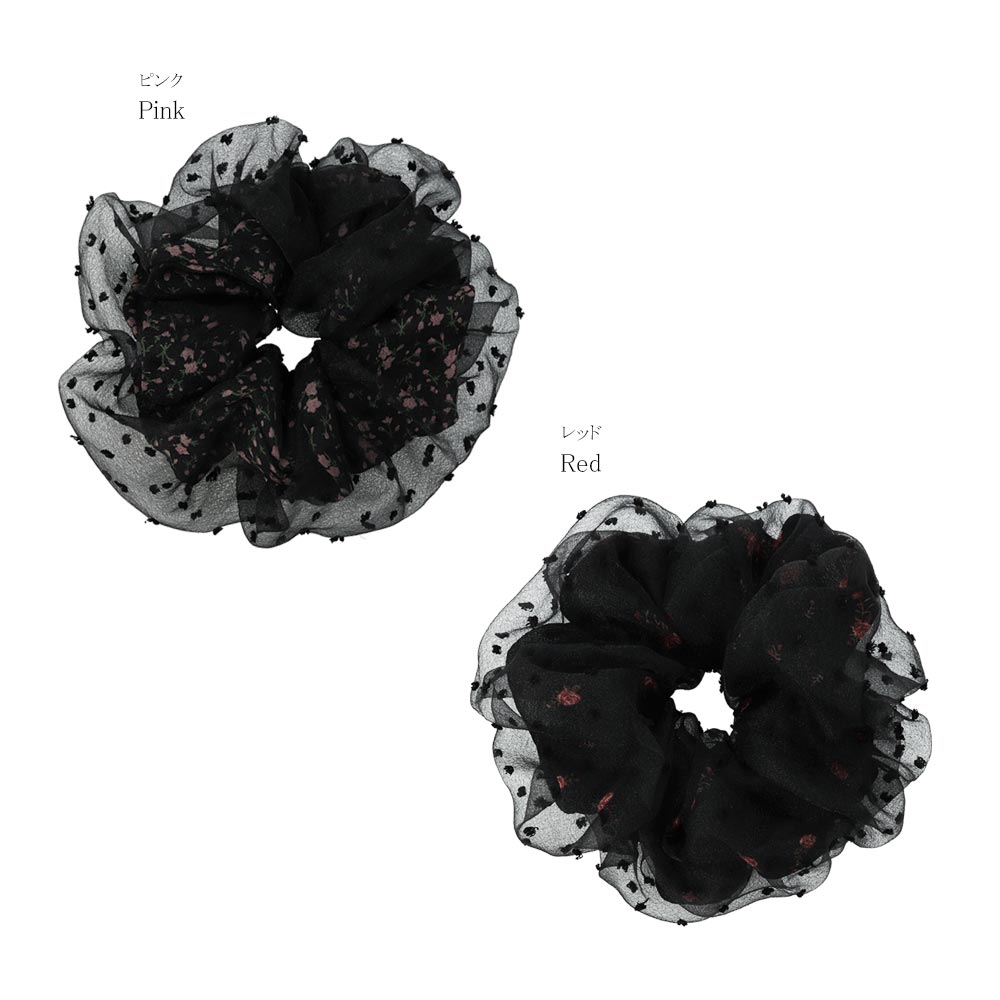 Black Dotted Lace Scrunchie