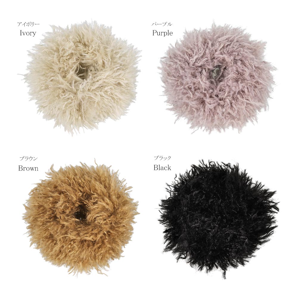 Hairy Voluminous Scrunchie