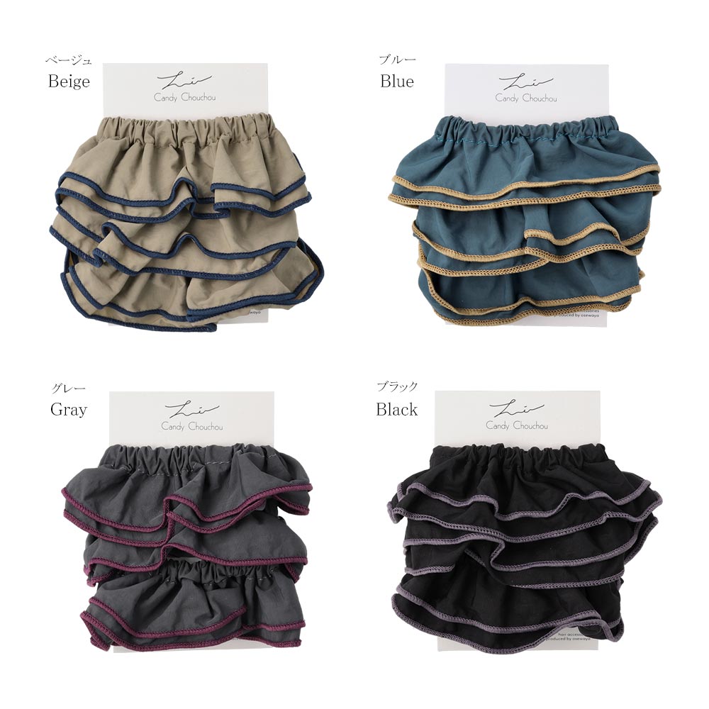 Contrast Trim Long Scrunchie