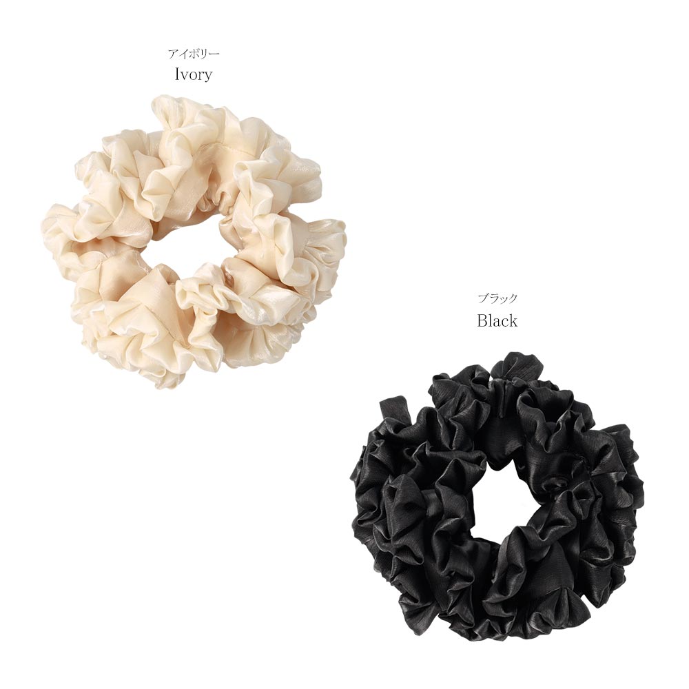 Ruffle Large Scrunchie