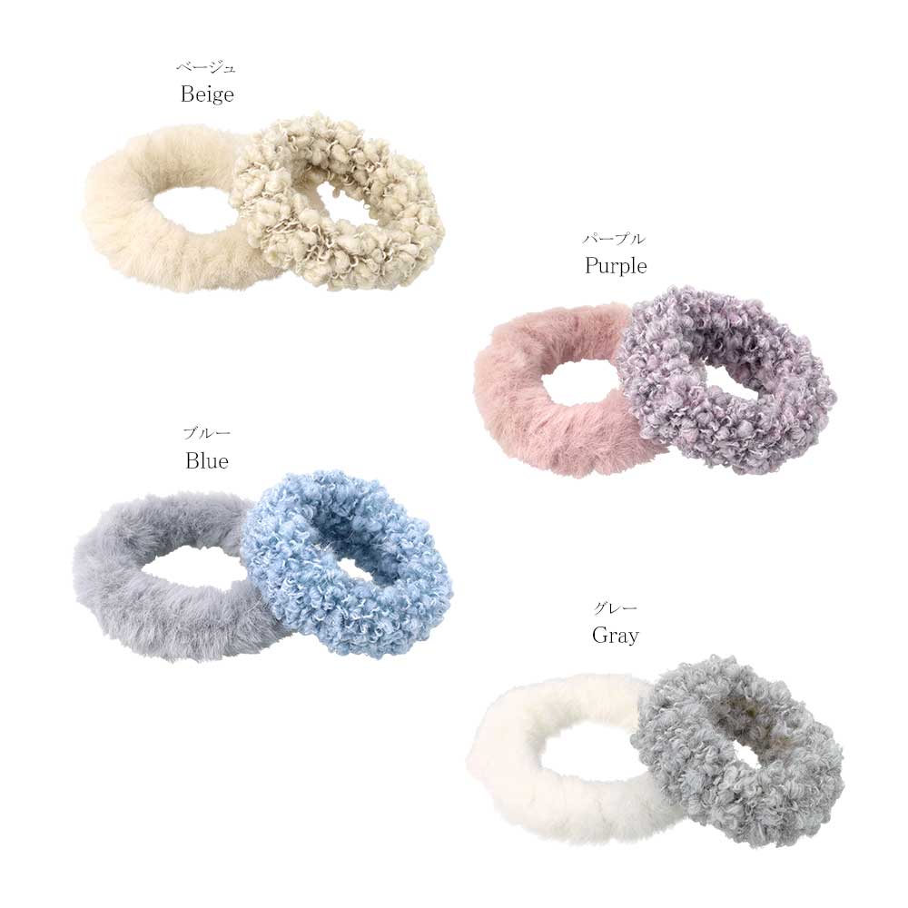 Fuzzy Hair Tie Set