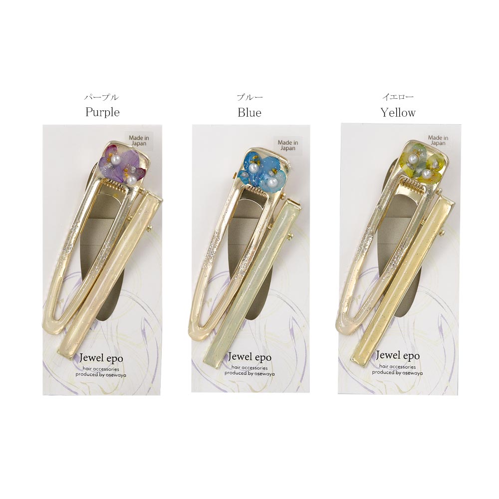 Flower Resin Pinch Clip Set