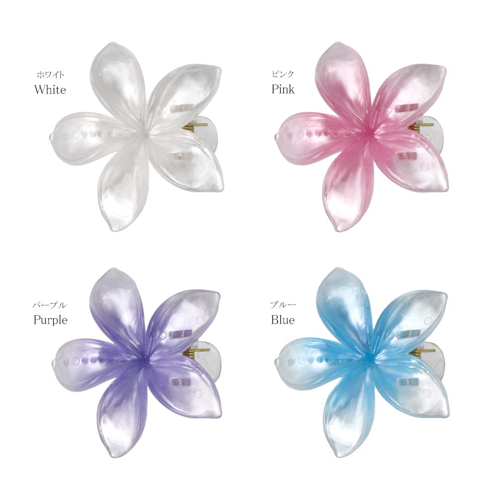 Plumeria Duck Bill Hair Clip