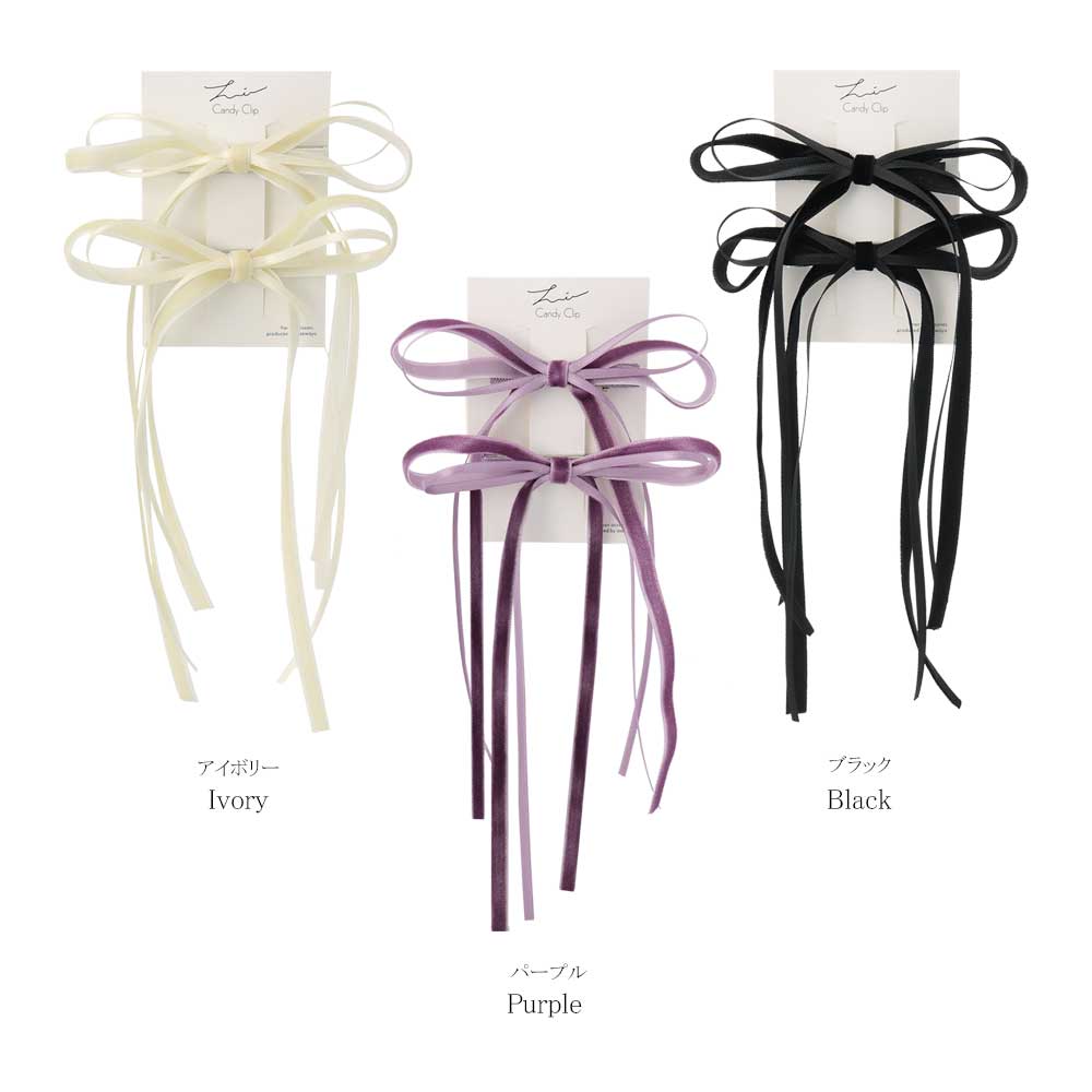Skinny Velvet Bow Hair Clip Set