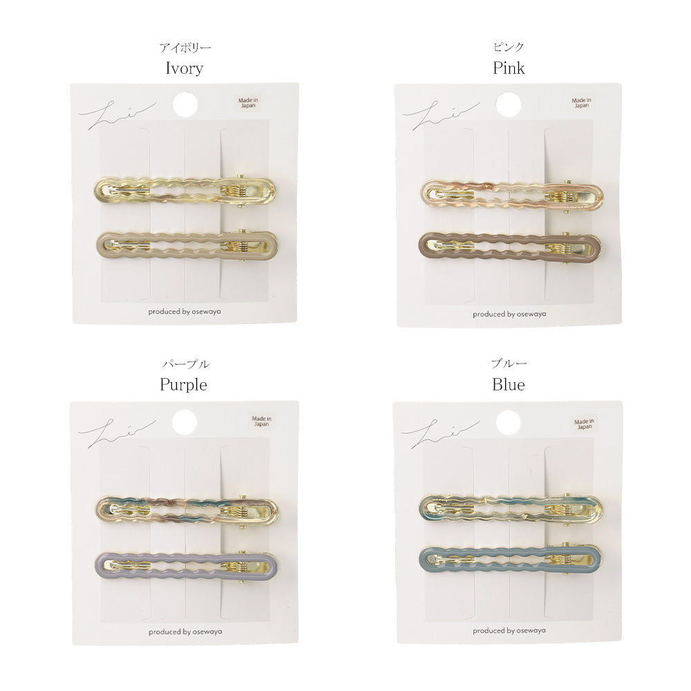 Wavy Rectangle Pinch Clip Set