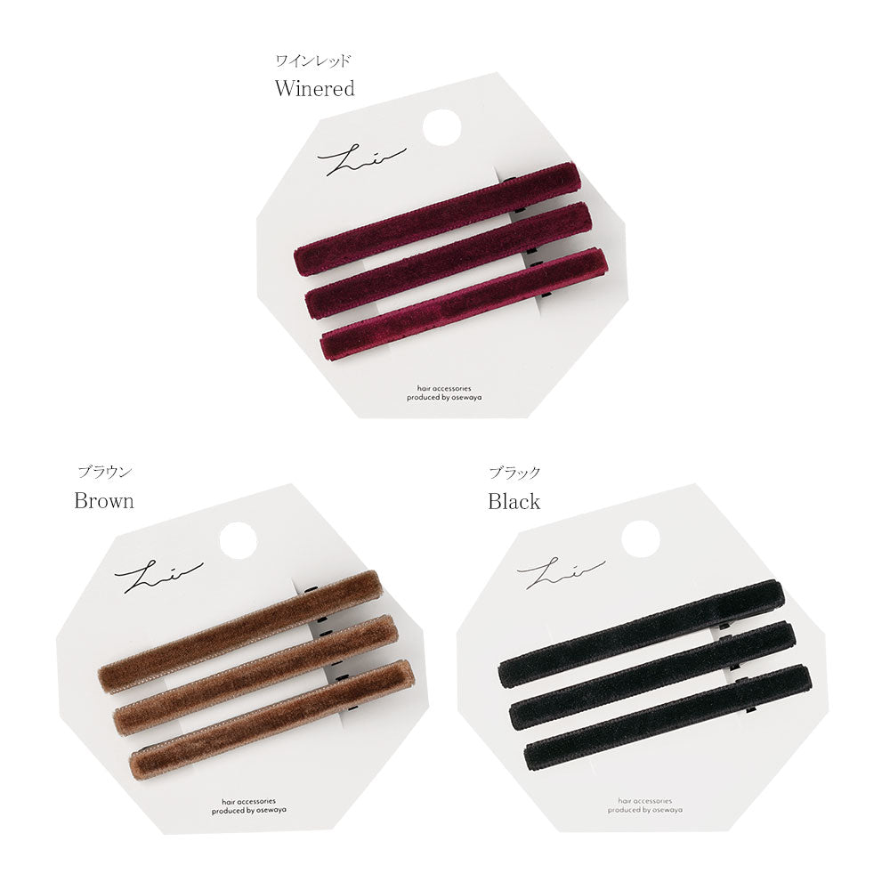 Velvet Thin Pinch Clip Pack