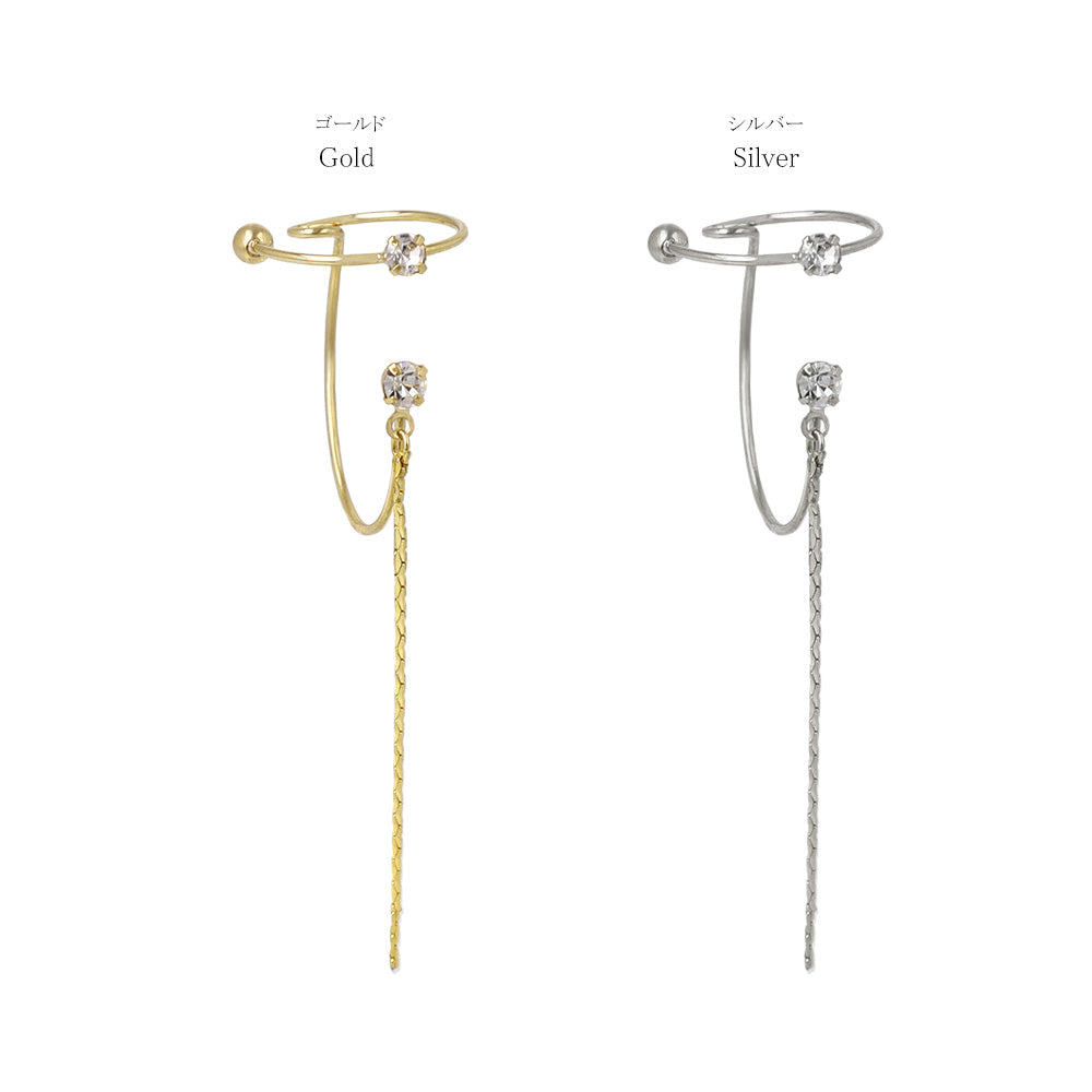 Drop Chain Sparkling Ear Cuff
