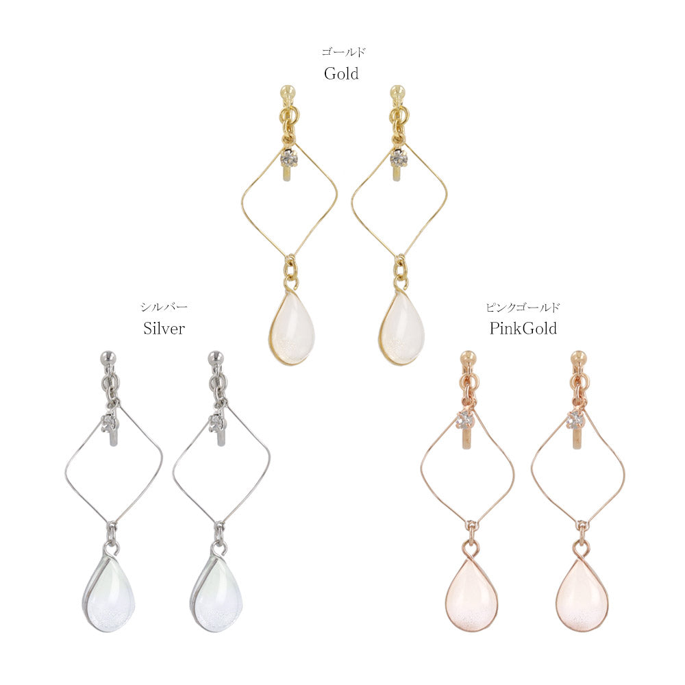 Rhombus Pale Waterdrop Clip On Earrings