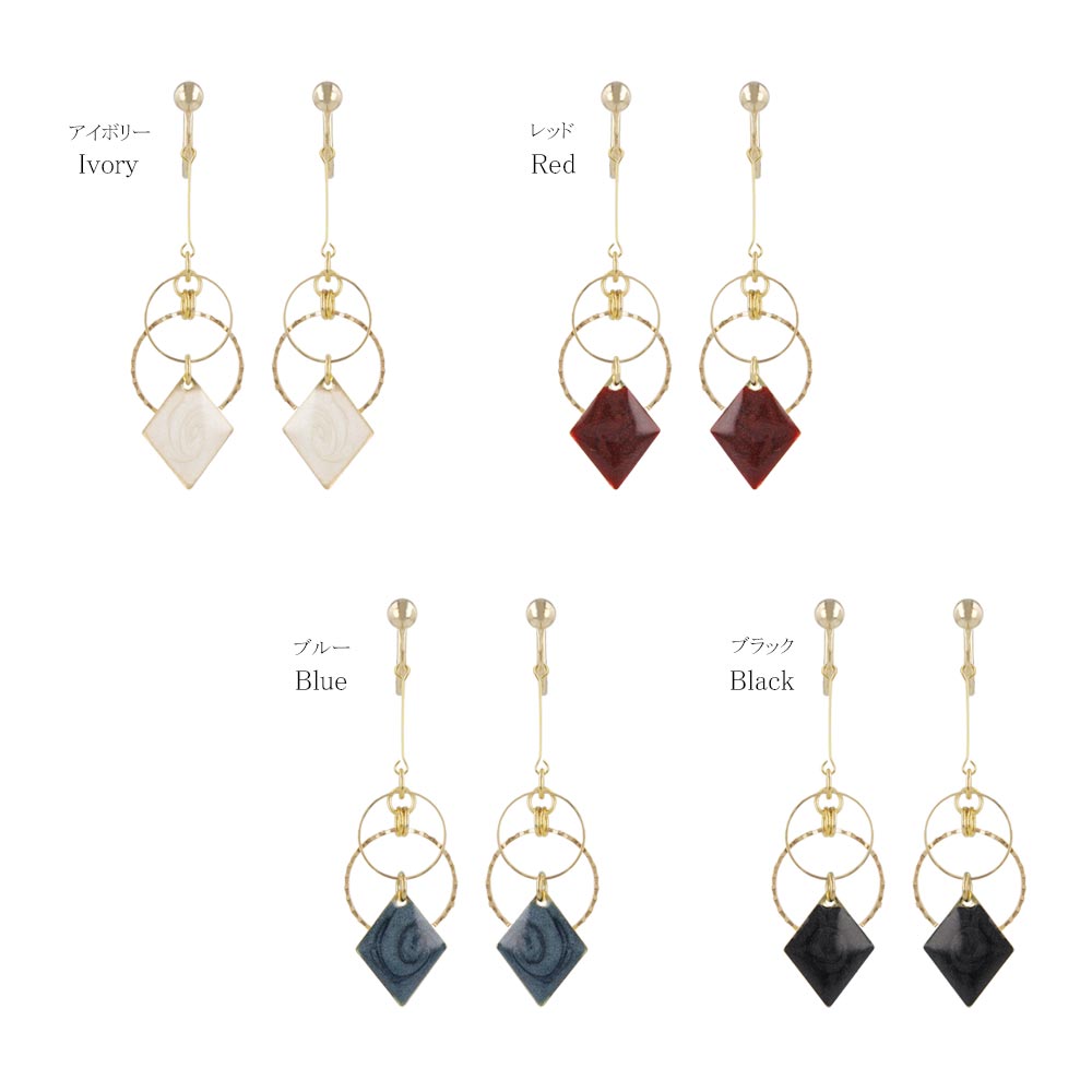 Geometric Drop Clip On Earrings