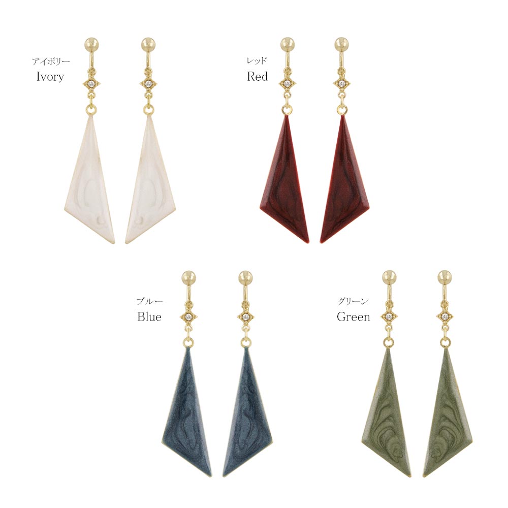 Triangle Drop Clip On Earrings