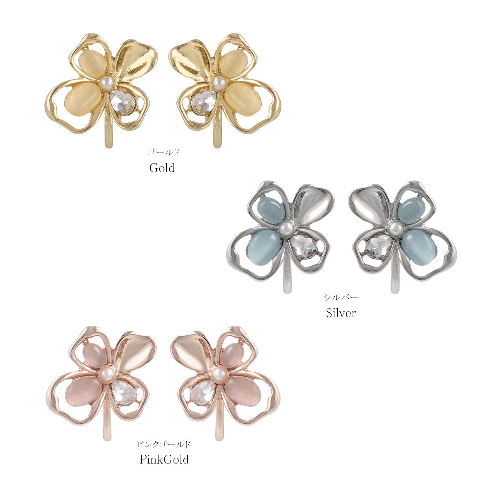 Beaded Cutout Flower Clip Ons