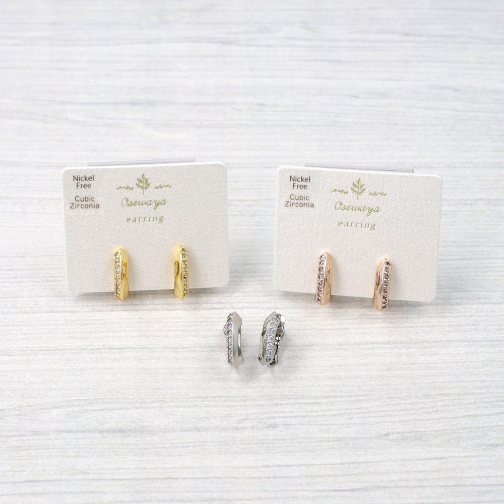 Studded Knife Edge Bar Clip Ons