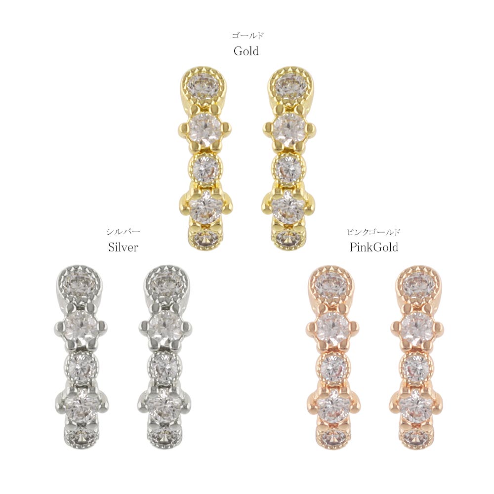 Gem Line Bar Clip Ons