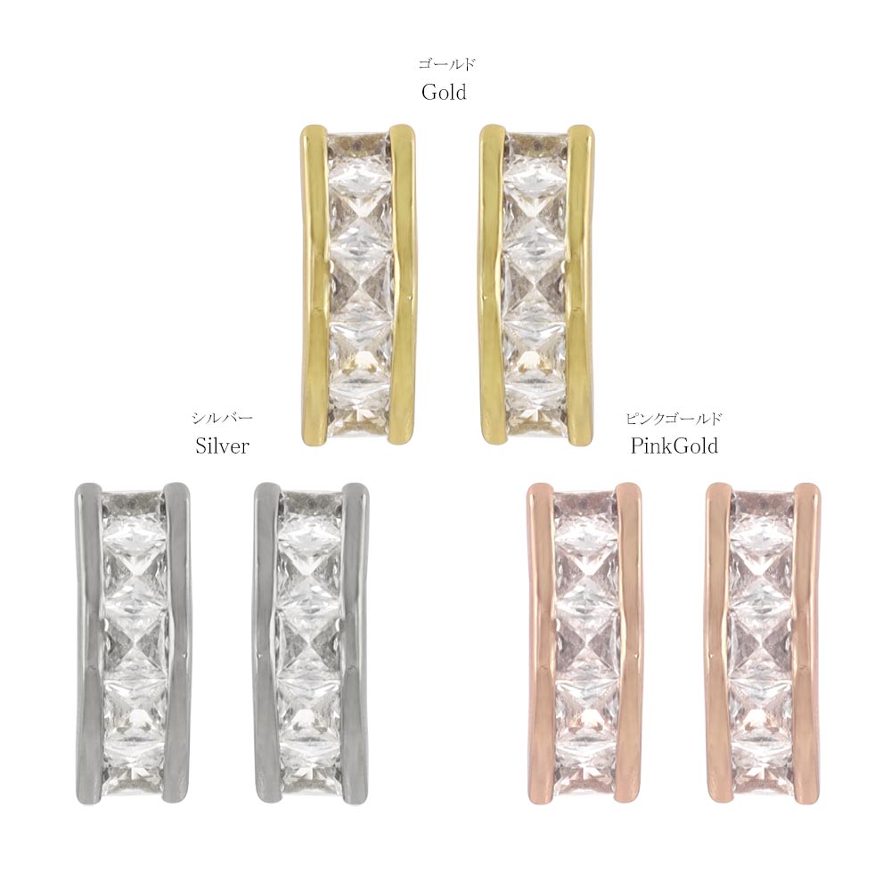 Sparkle Bar Clip Ons