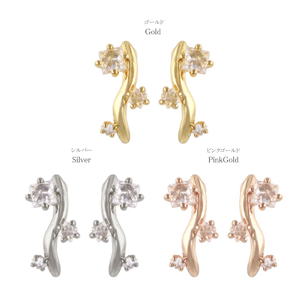 Sparkle Wavy Bar Clip Ons