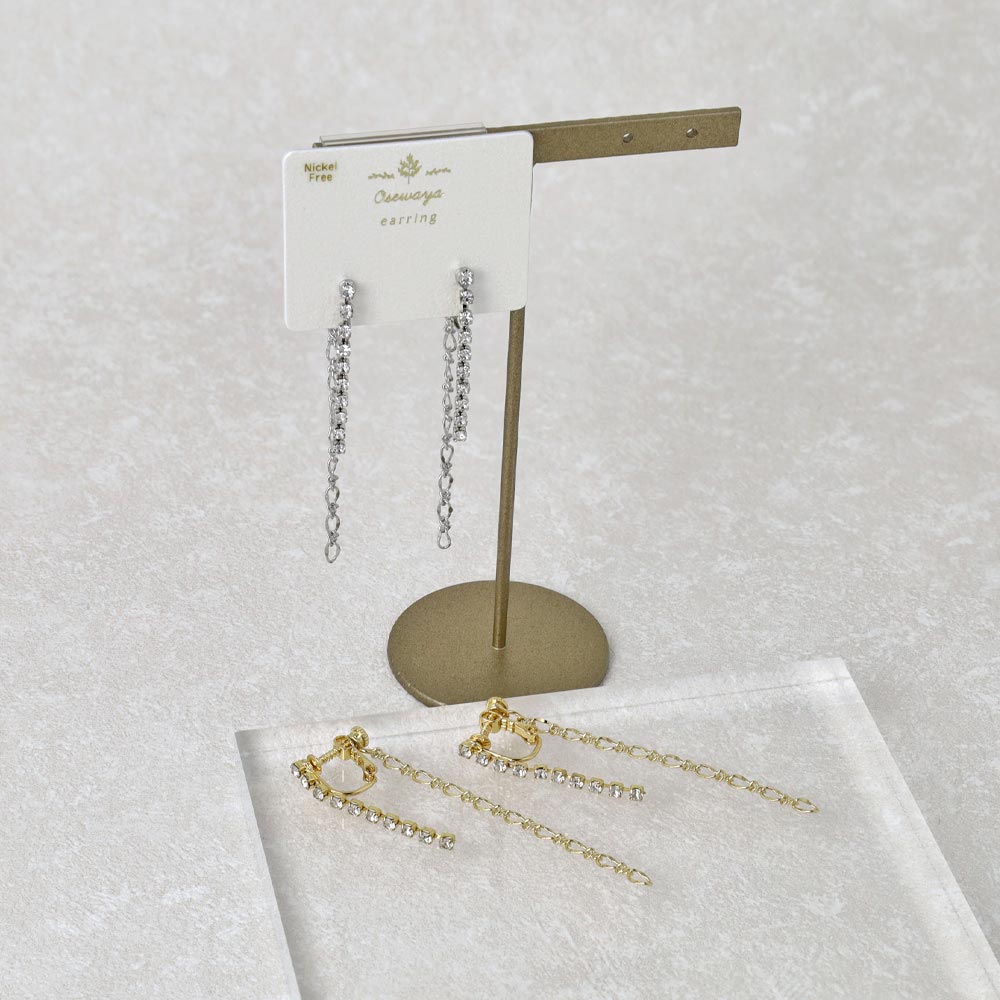 Front Back Chain Clip Ons