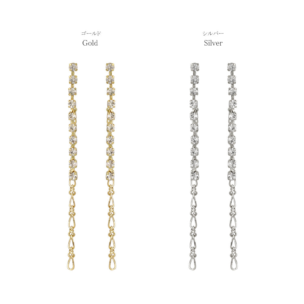 Front Back Chain Clip Ons