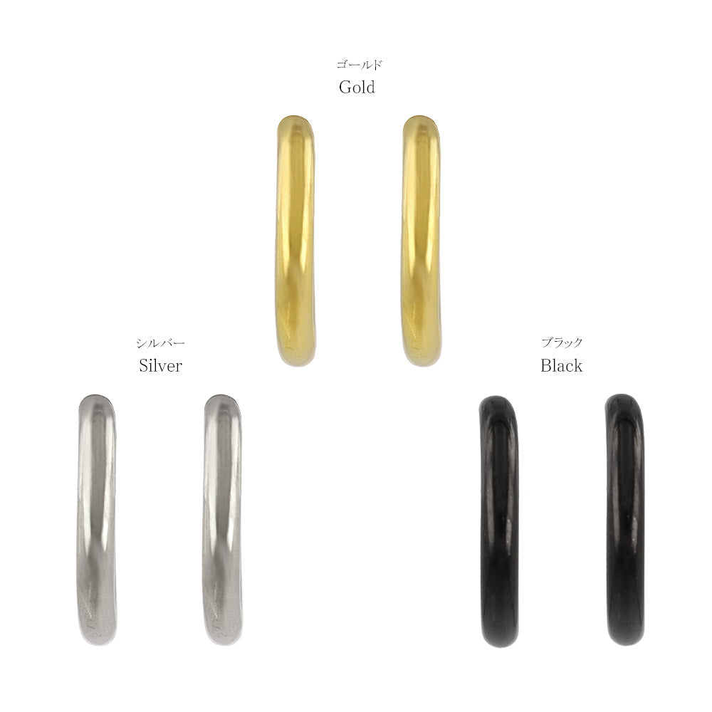 14mm Clip On Hoop Earrings