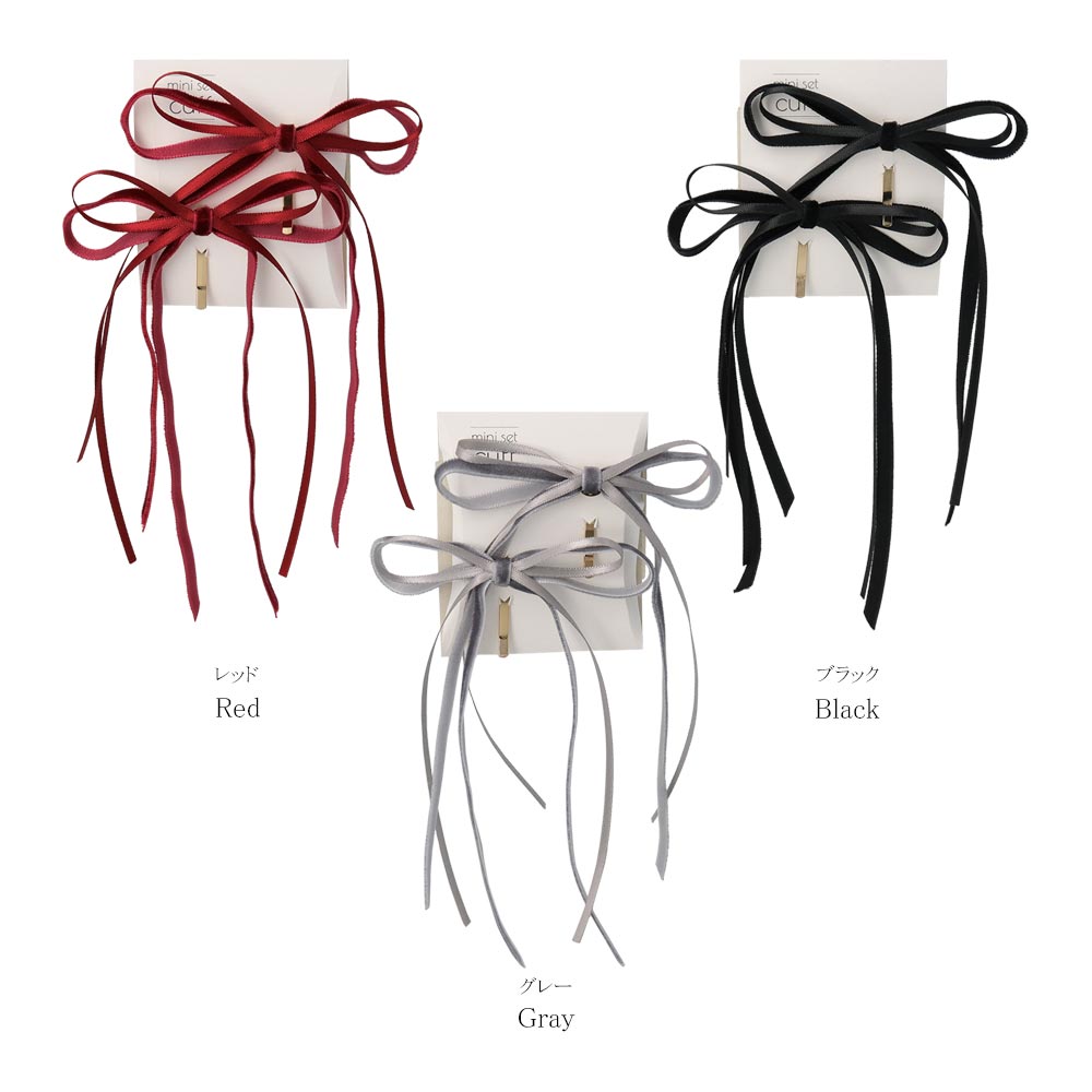 Skinny Velvet Bow Pony Hook Set