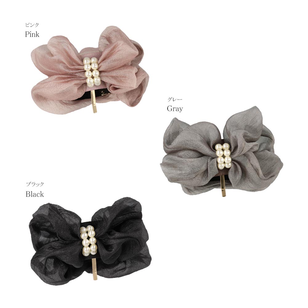 Pearlized Bow Pony Hook
