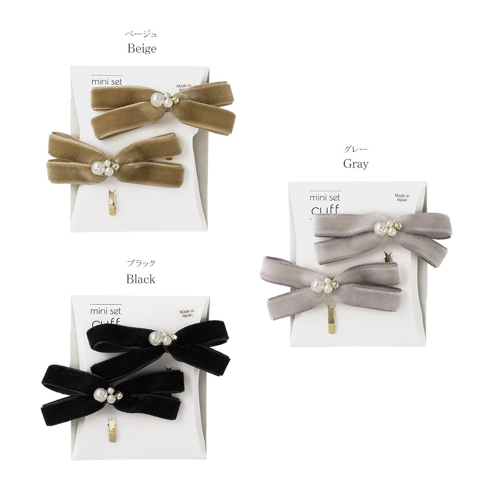 Velvet Bow Pony Hook Set