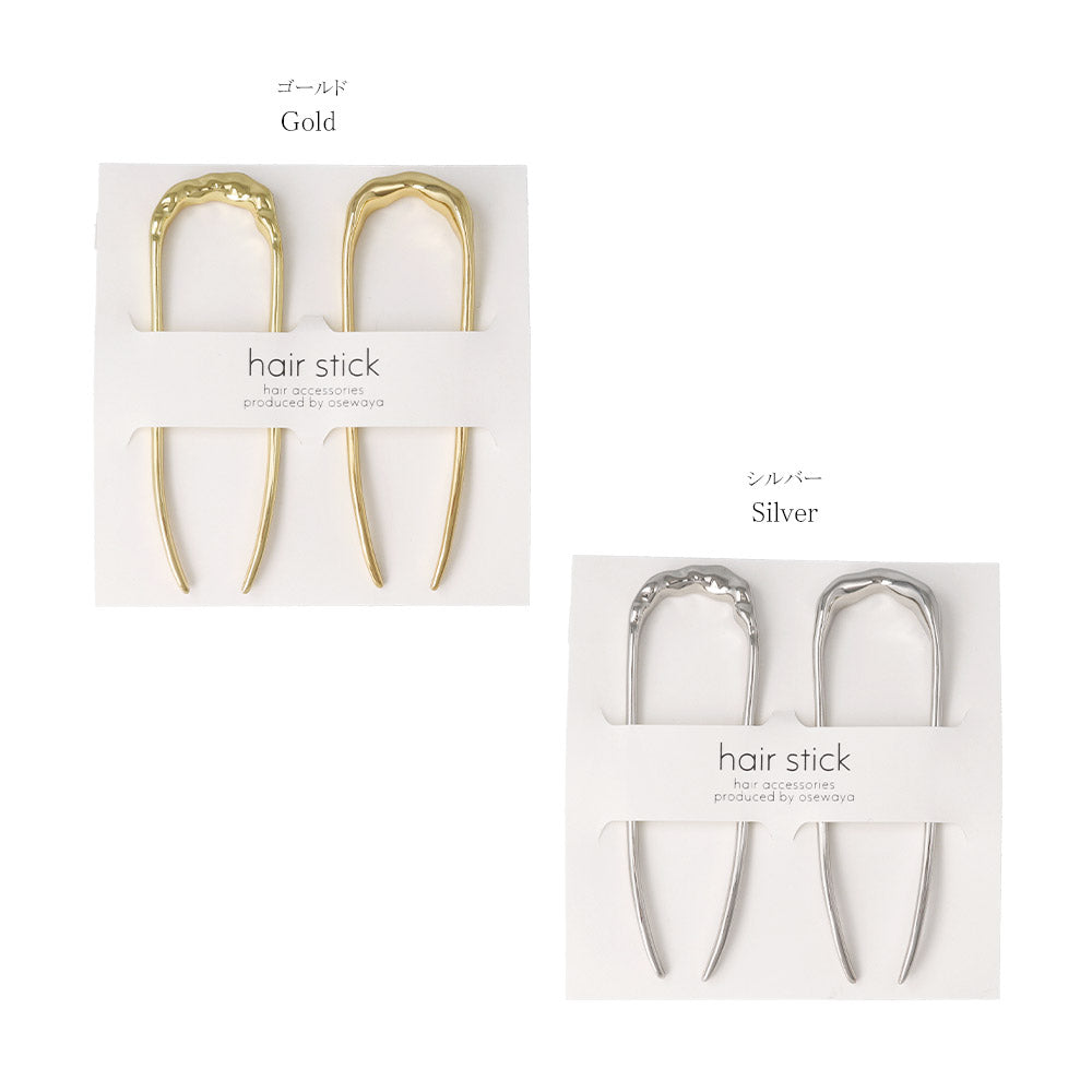 Molten Hair Stick Set